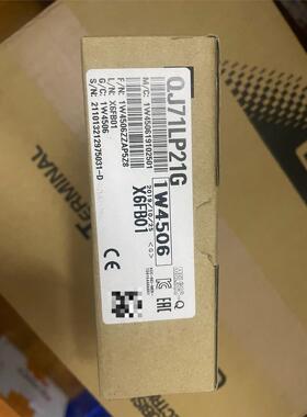全新三菱模块QJ71LP21G一台，全新原装正品，未拆封，实