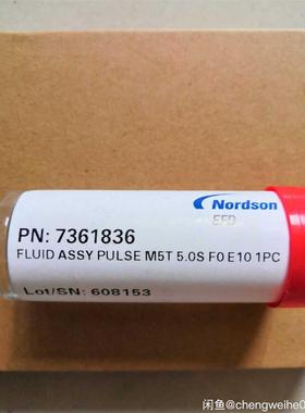 EFD PN:7362579 7362578 73625