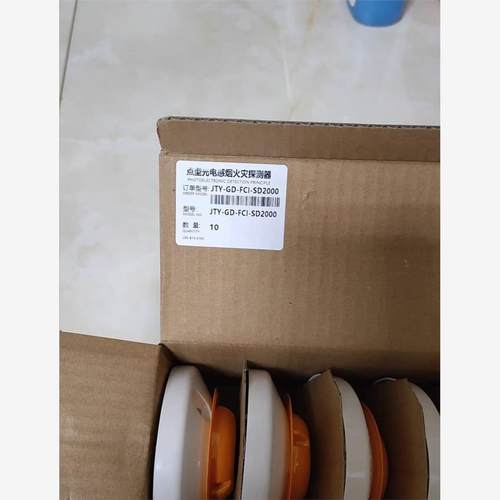 诺帝菲尔烟感，诺蒂菲尔JTY--GD--FCI-SD2000