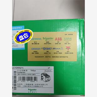 SCHNEIDER施耐德LC1D65Q7C   6个现货特价