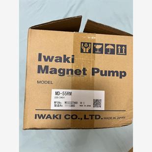 实 易威奇磁力泵iwaki 55RM 全新没有使用过