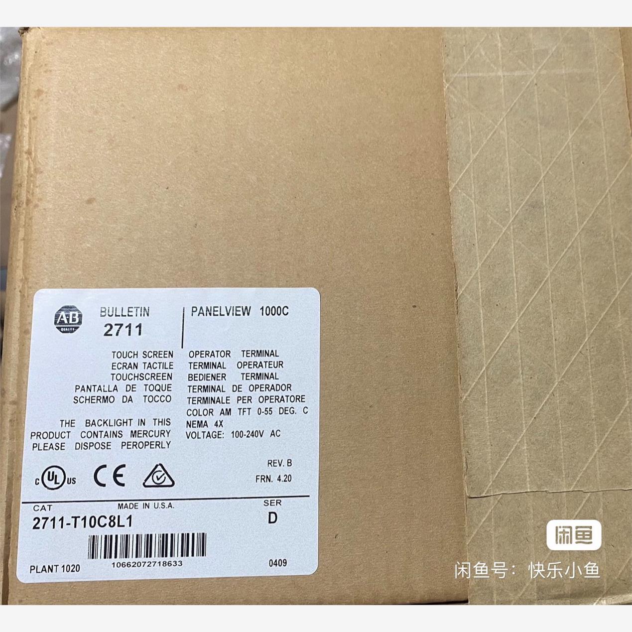 2711-T10C8L1现货未拆