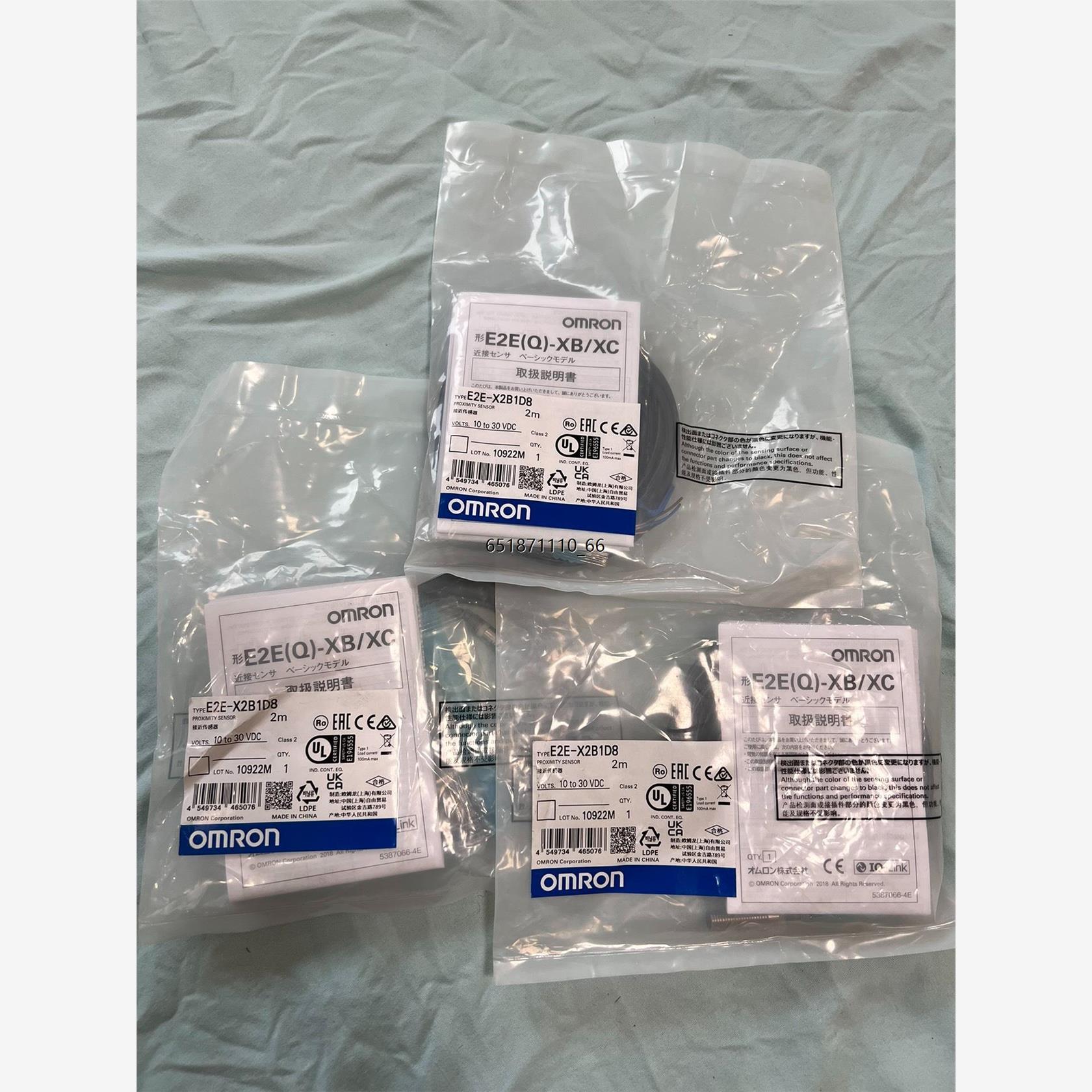 欧姆龙接近开关E2E-X2B1D