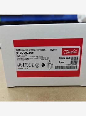 丹佛斯全新压差控制器RT260A