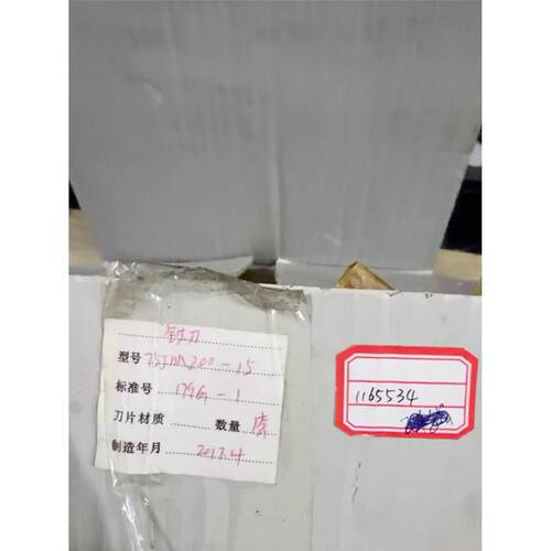755M200-15铣刀盘755M200