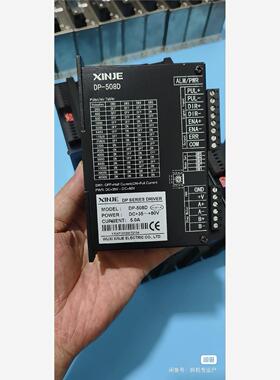 二手拆机信捷步进驱动器+DP-508D