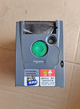 施耐德变频器  ATV310H075N4A   0.75kW