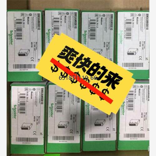 现货施耐德BMXDAO1615R0
