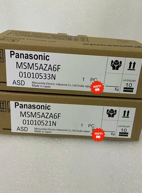 MSM5AZA6F.   MSMA/MSM011/012/0