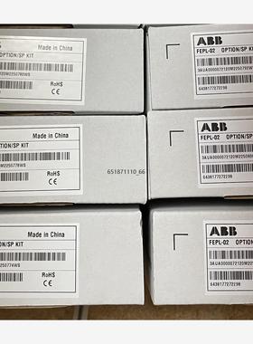 FEPL-02 全新ABB变频器通讯模块，保内的货，标价单价