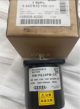 zexel发电机调速马达