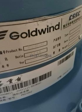 重齿偏航减速器，PH1500J，全新，偏航电机可选配。议价出