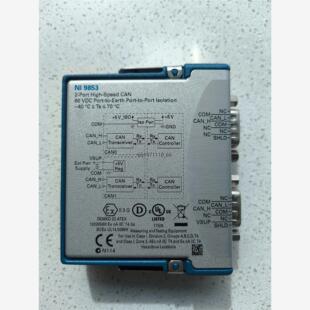 需要直接下单即可 功能Ok 实物图 9853模块