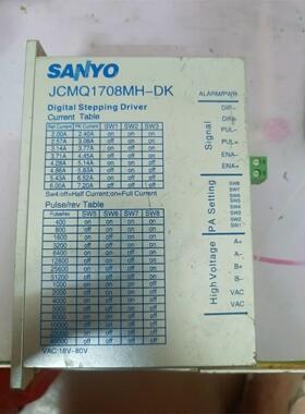 SANYO驱动器JCMQ1708MH-DK 功能完好 橙色漂