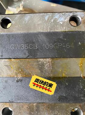 二手拆机上银滑块原装现货HGW35CB，HGW25CB