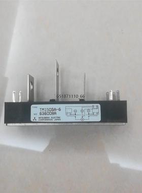 三菱正品 TM150SA-6