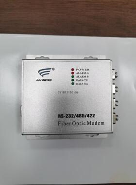 金风750机组 光纤节点机 RS232485422