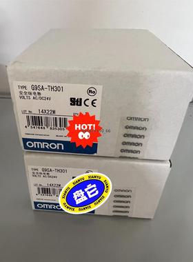 欧姆龙安全继电器G9SA-TH301，22年全新原装现货5个