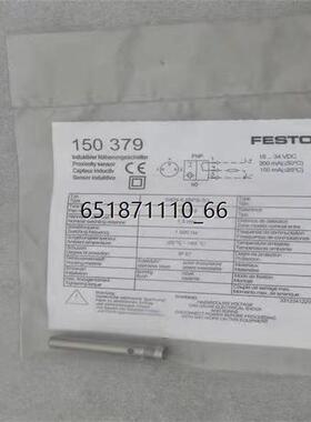 全新费斯托FESTO传感器SIEN-6,5BPS-S-L 现