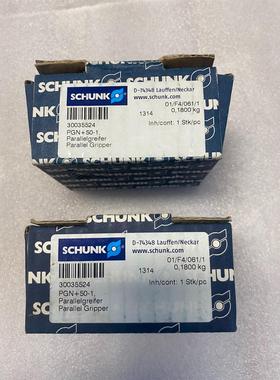 雄克SCHUNK气缸气爪 PZN 50-1 0300309