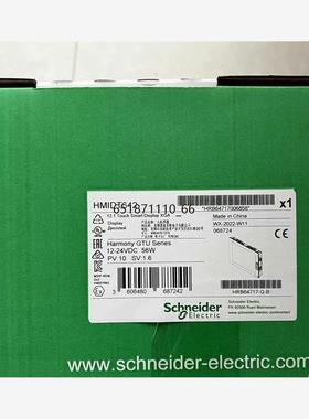 施耐德HMIDT643  HMIDT551  HMIDT73