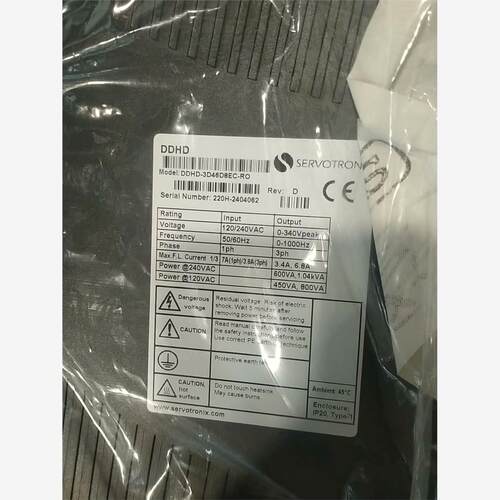 高创伺服驱动器DDHD系列-