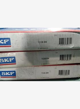 奥地利产地，铜保持架SKF角接触球轴承7228BM，单价：4