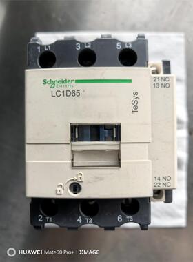 施耐德交流接触器 LC1D65M7C