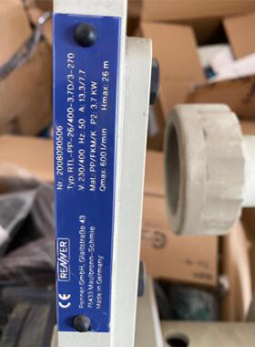 RENNER磁力泵SCHMID循环泵RTL-PP-26/40