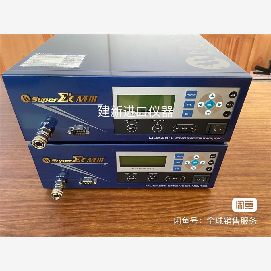 武藏V5三代V2/销售武藏V