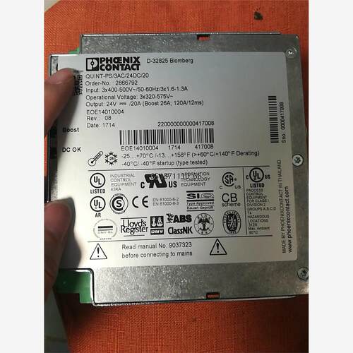 2866792菲尼克斯电源，全新原装