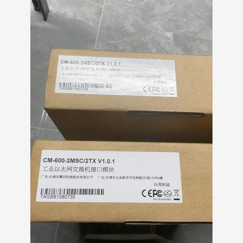 CM-62MSC/2TX摩卡交换机