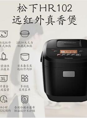 松下外电饭煲3L备长炭厚锅内胆HR102-K酵素技术家用 I