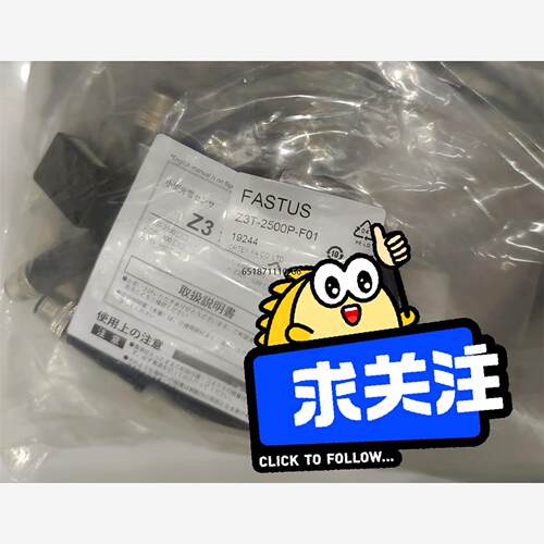 OPTEXZ3T-25F01,光电开