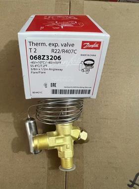 Danfoss丹佛斯T2阀068Z3206   068Z32