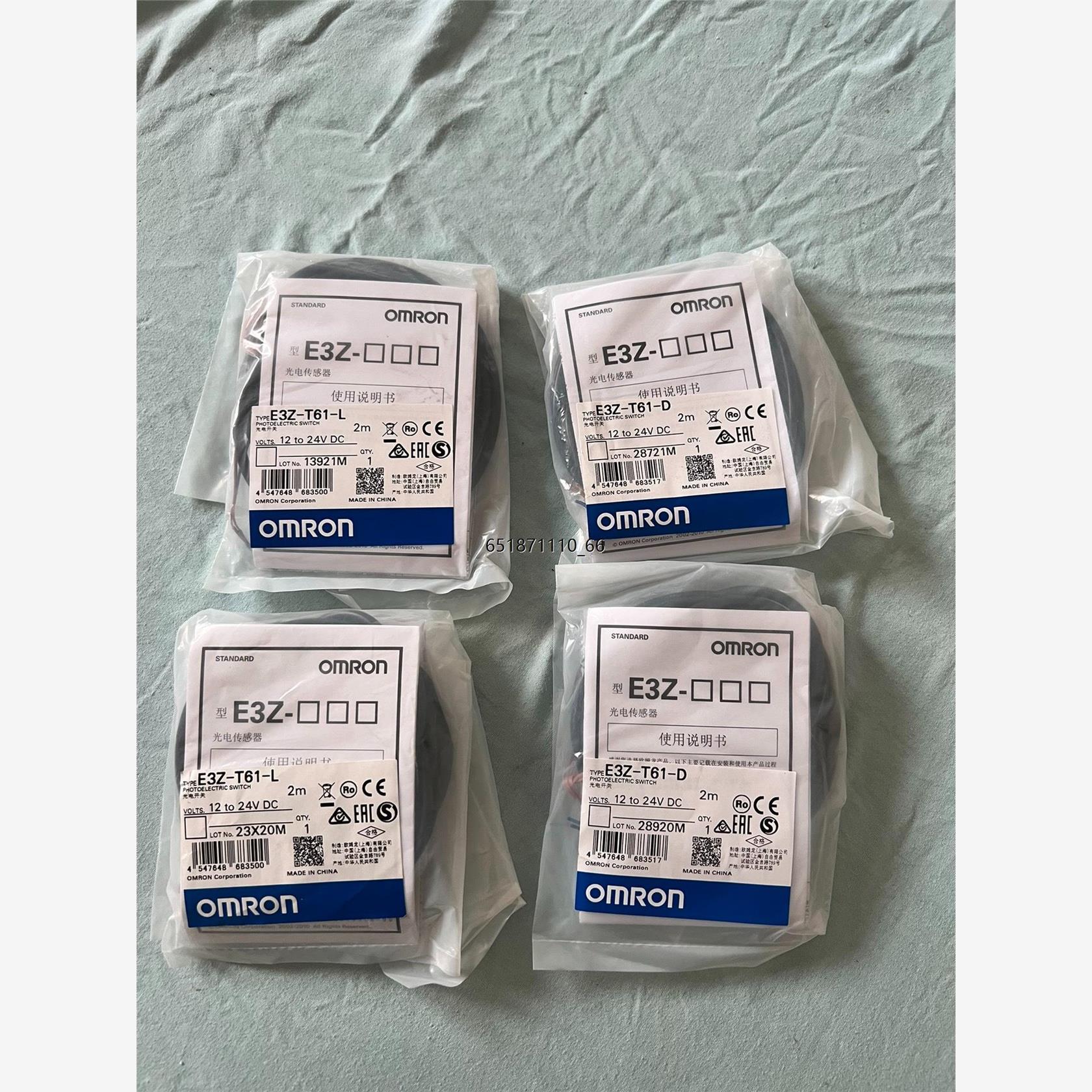 欧姆龙光电开关E3Z-T61-D