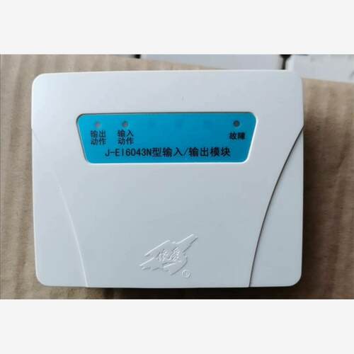 依爱6043N输入输出6024S消火栓带底座