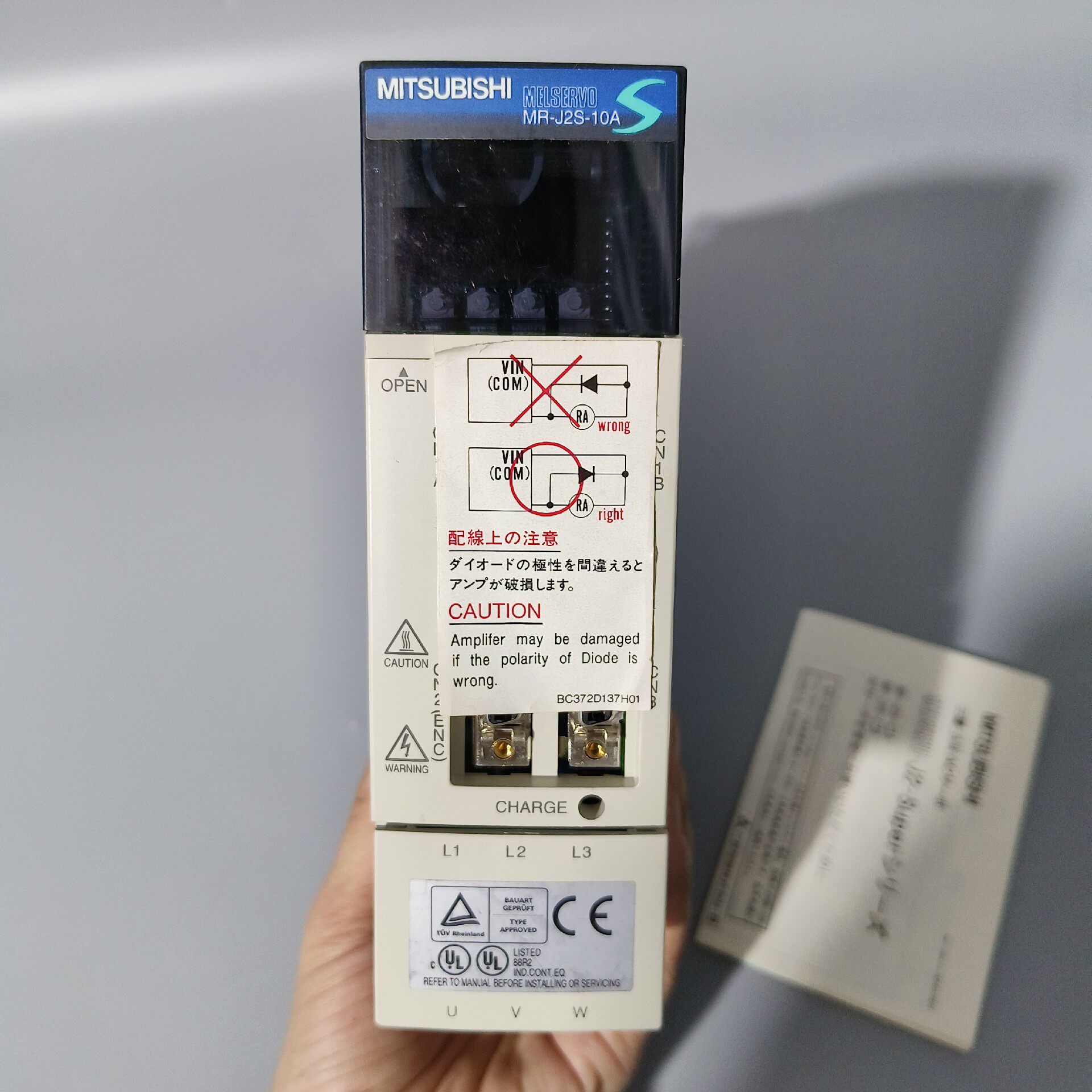 三菱伺服驱动器MR-J2S-10