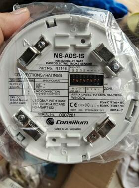 Consilium Salwlco康士廉 ns-aos-is