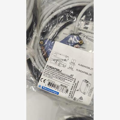 法国施耐德对射光电开关检测距离15米Xum2APsBL2，