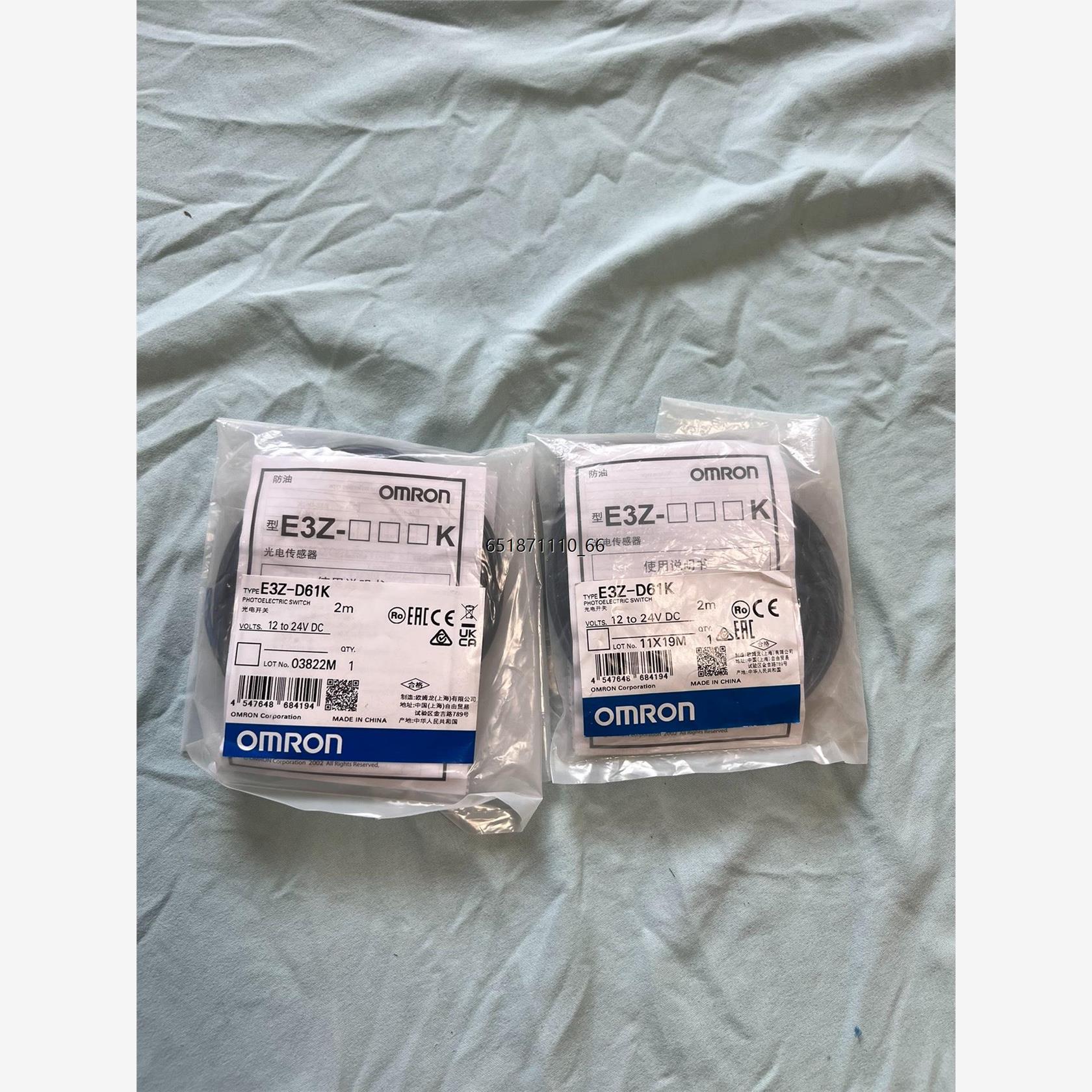 欧姆龙光电开关E3Z-D61K