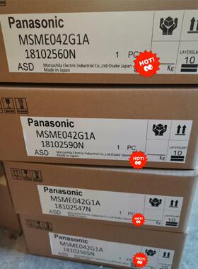 MSME042G1A.  MSMD/MSME012/022/