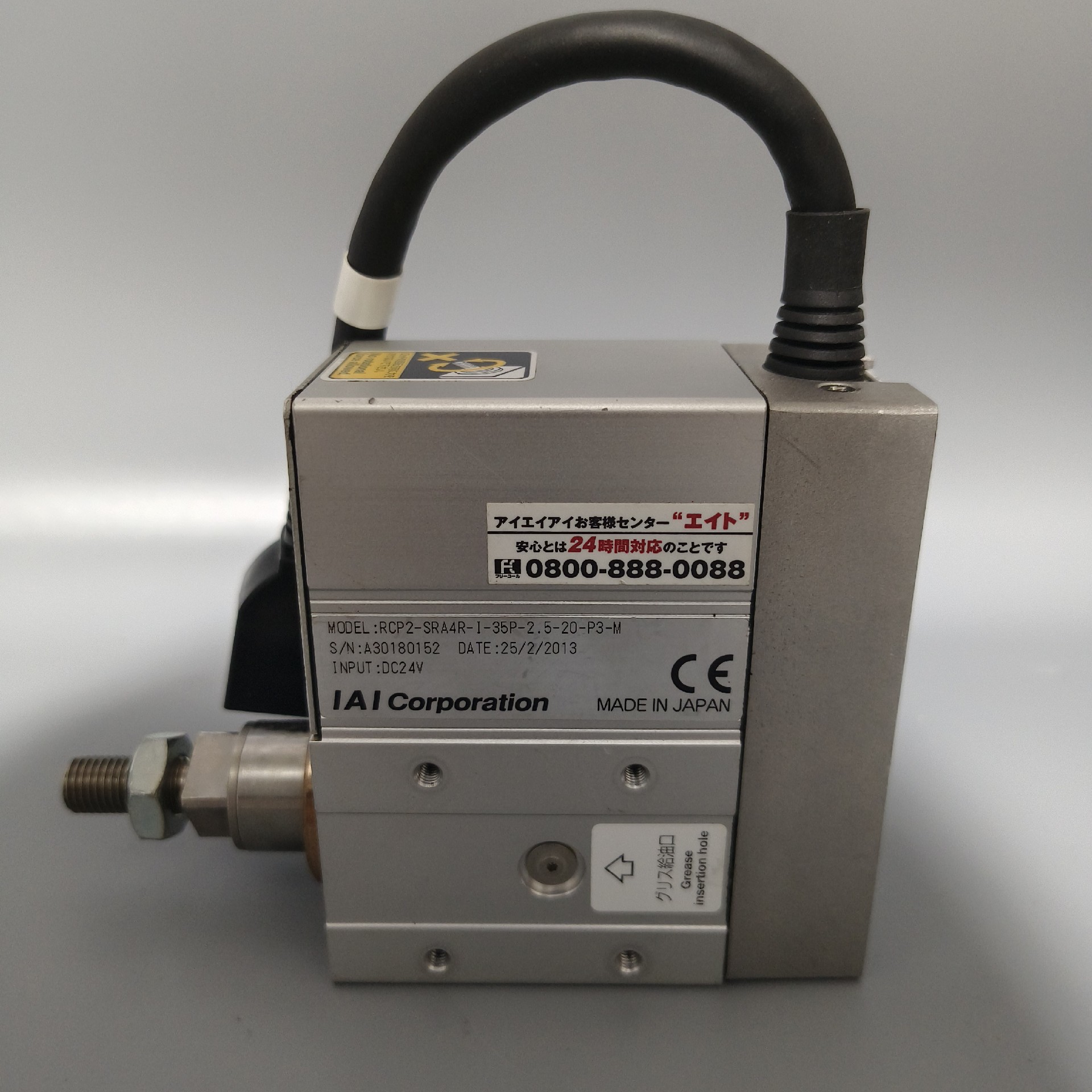 IAI电动缸推杆RCP2-S435