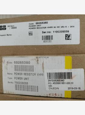 VHPR80HX3R3K+SKN20/16