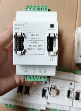 安科瑞AFPM/T-AV监测1路三相交流电压，正品拆机，实物