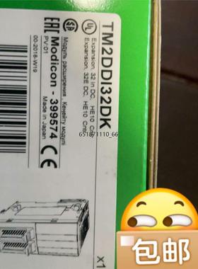 施耐德TM2DDI32DK/TM2DDO32TK 模块现货一