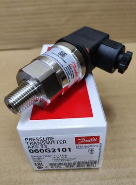 丹佛斯压力传感器AKS33  060G2101  -1-12