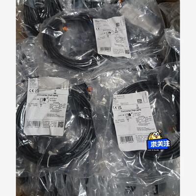 德国IFM/易福门PN变流器