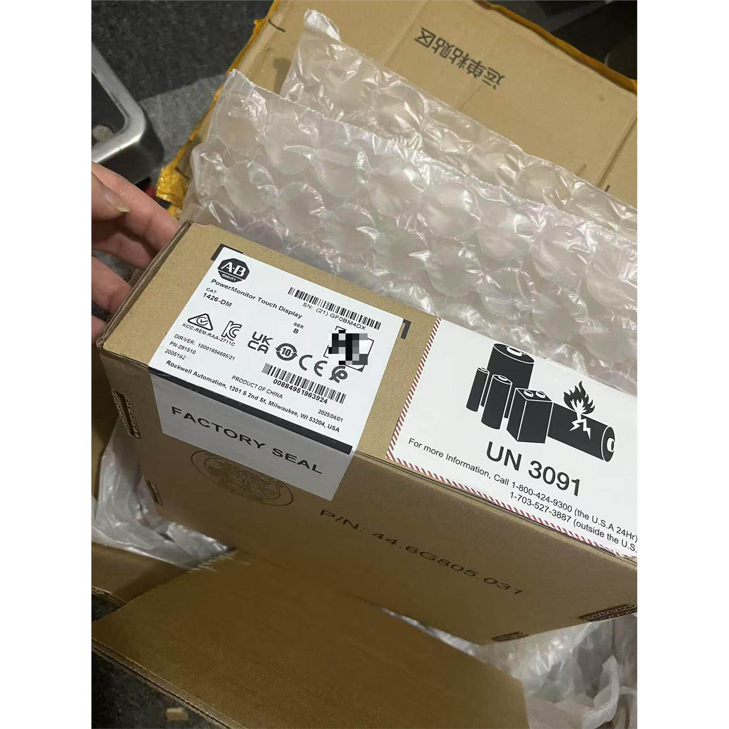 全新原装AB罗克韦尔Power