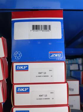 瑞典产地SKF锁紧螺母KMT13，单价：430.00